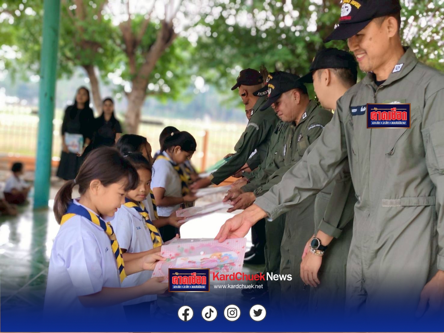 ” ใจพี่ ให้น้องด้วยห่วงใย “