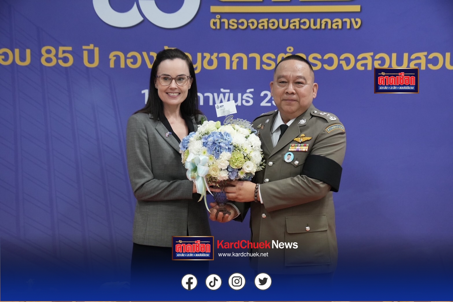 ตำรวจสอบสวนกลาง (CIB) จัดงานสถาปนาครบรอบ 85 ปี เชิดชูเกียรติบุคลากรดีเด่น มุ่งพัฒนาศักยภาพ เพื่อเป็นที่พึ่งให้กับประชาชนอย่างแท้จริง