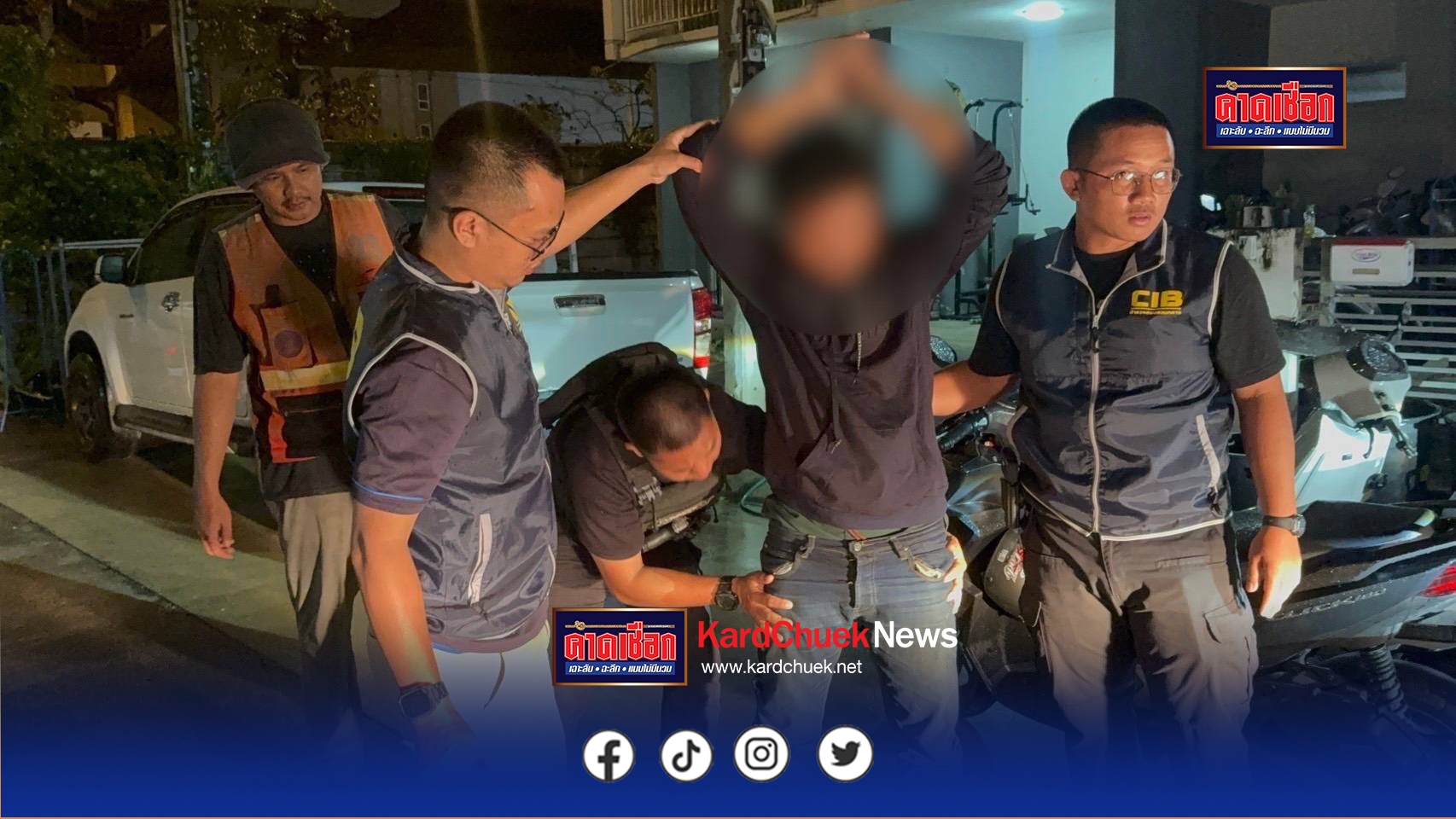 ตำรวจ ปพ.จับโจ๋ ไม่เกรงกลัวกฎหมาย ก่อเหตุอุกอาจทั้ง ยิง ฟัน แทง งานบุญกลายเป็นงานบาป