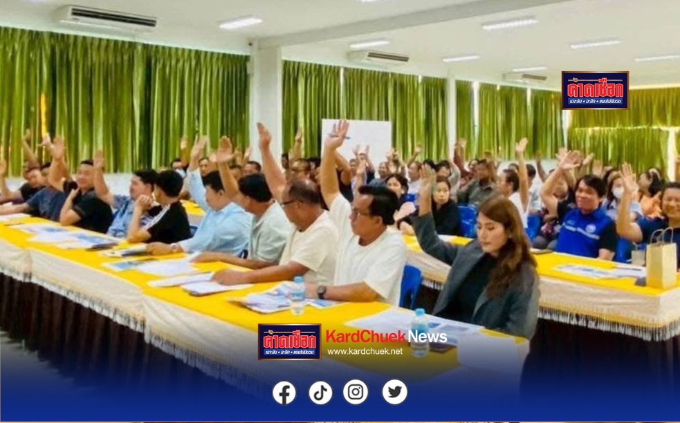 อบต.สำนักบก เปิดเวทีประชาคม รับฟังเสียงประชาชน ร่วมขับเคลื่อนแผนพัฒนาท้องถิ่นอย่างยั่งยืน