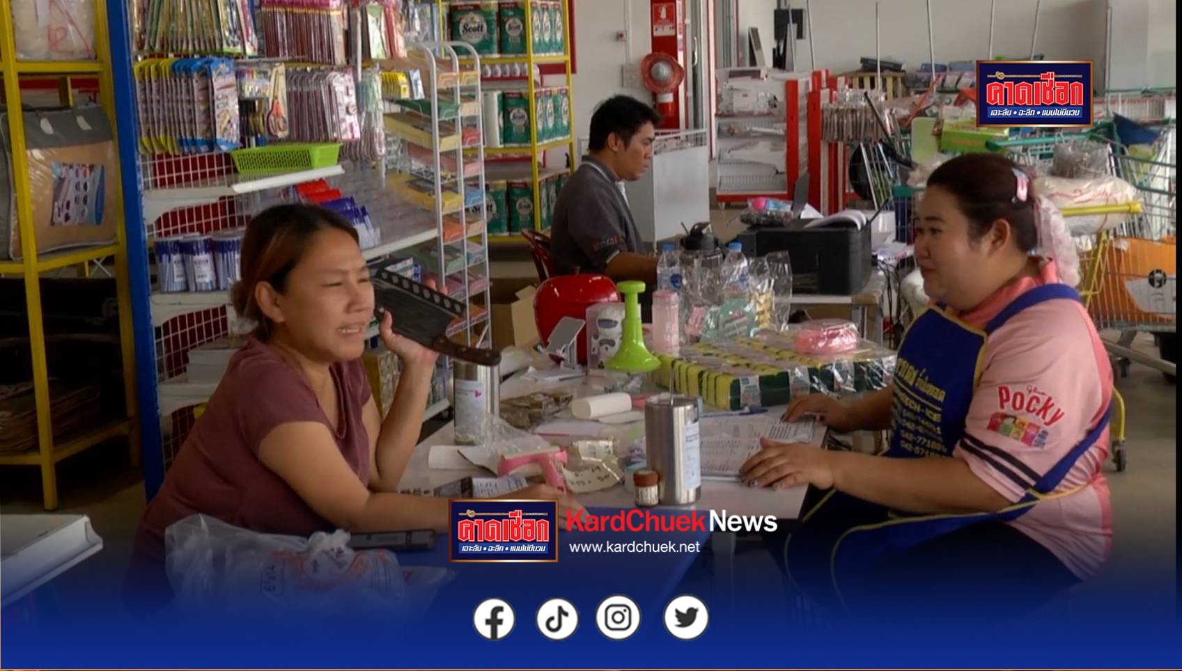 สกลนคร เปิดแล้วห้างมือโปรขายส่งสินค้าทุกชนิดราคาถูกจนตกใจ รวมของสงกรานต์ที่นี่