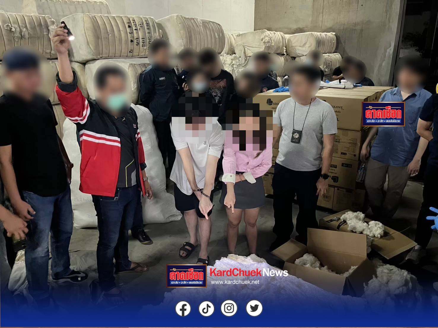 สำนักงาน ป.ป.ส. ร่วมกับ ทหาร และ ตำรวจ จับกุมเครือข่ายไอซ์ข้ามชาติ (ตามหมายจับ) รวม 3 คน มีบทบาทเป็นผู้ดำเนินการในคดีไอซ์ 1.65 ตัน (ซุกซ่อนในม้วนฝ้าย) เพื่อเตรียมการจัดส่งประเทศที่สาม