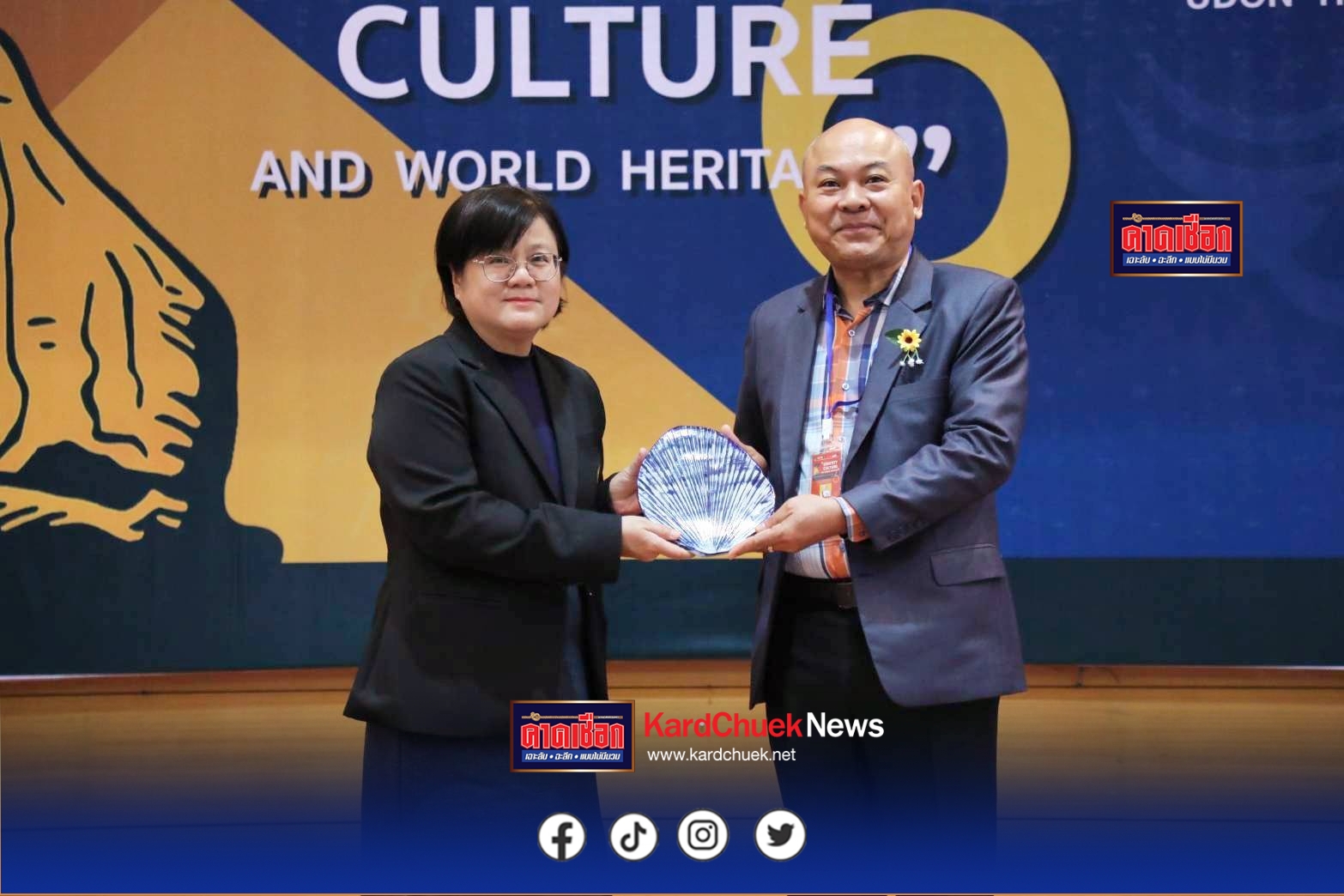 สร้างสรรค์ศิลปกรรมลุ่มน้ำโขง อัตลักษณ์ วัฒนธรรม มรดกโลก