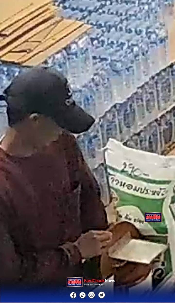 ปราจีนบุรี-ระวังภัย วอนโซเชี่ยลตาม 2 โจร แต่งกายปิดบังหน้า วงจรปิดจับภาพขณะงัดถังใส่เงิน ขโมยน้ำมันร้านค้าล้างรถหยอด