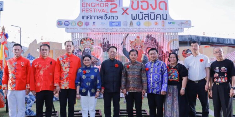 พนัสนิคมคึกคัก เปิดงาน เทศกาลเอ็งกอและของดีพนัสนิคม ครั้งที่ 2 ยกระดับซอฟต์พาวเวอร์กระตุ้นเศรษฐกิจชุมชน
