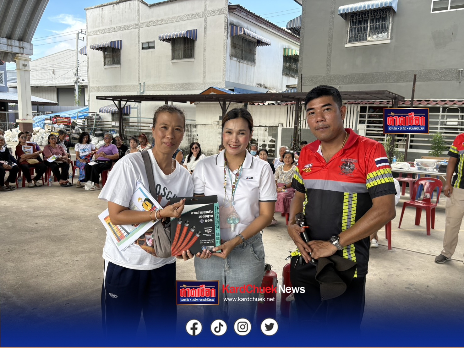 สมุทรปราการ บริษัท ปตท.จำกัดจัดกิจกรรมการอบรมความปลอดภัยในการใช้ก๊าซหุงต้มในครัวเรือนให้กับผู้นำและประชาชนในพื้นที่ถนน สป.4002