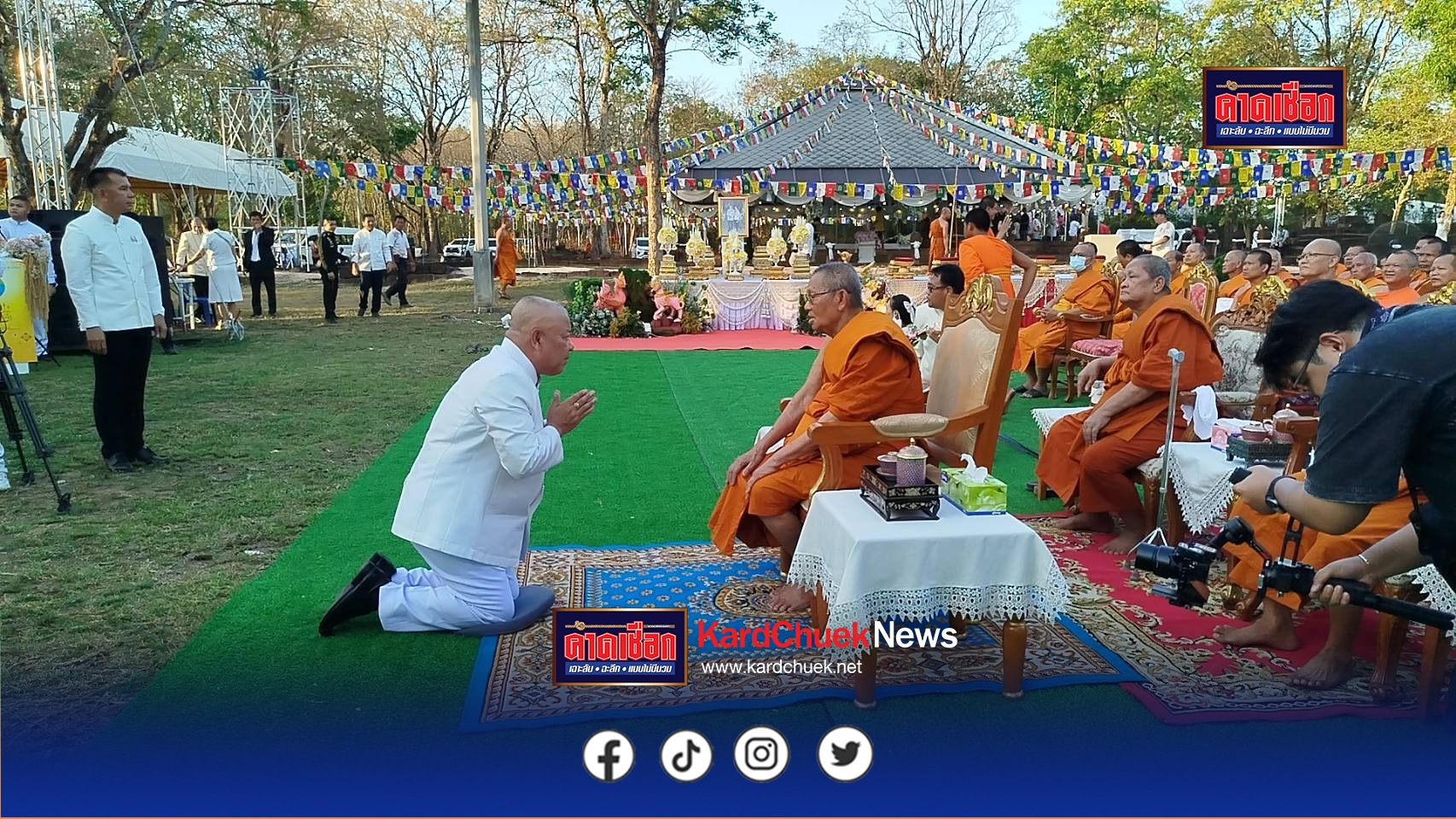 ปราจีนบุรี-ค่ำจรดดึกนี้ เปิดงานเทศกาลมาฆปูรมีศรีปราจีน ครั้งที่ 40 สุดยิ่งใหญ่ที่สุดในภาคตะวันออก รับวันมาฆบูชา