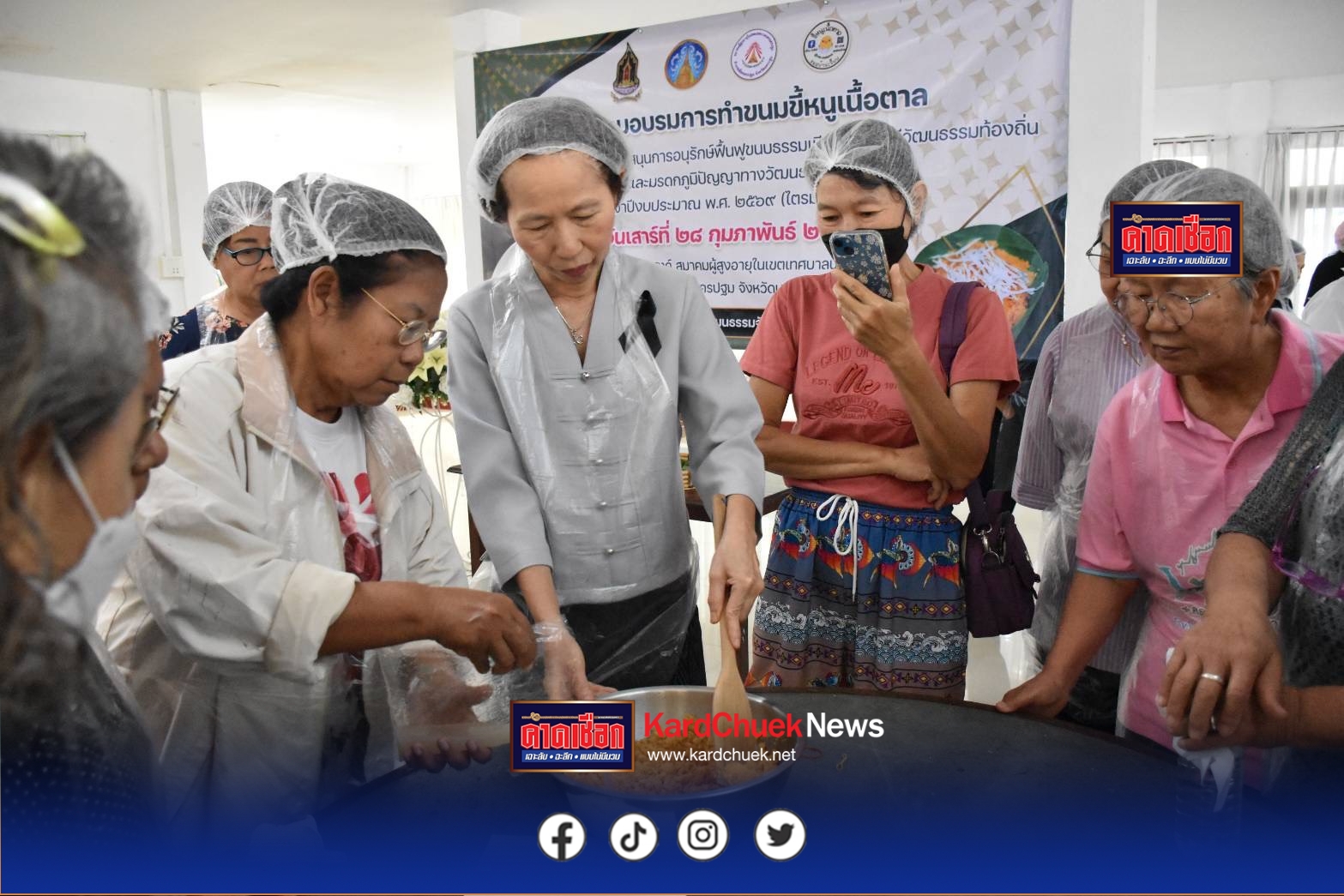 นครปฐม อนุรักษ์ฟื้นฟูขนบธรรมเนียมประเพณีวัฒนธรรมท้องถิ่น และมรดกภูมิปัญญาทางวัฒนธรรม ขนมขี้หนูเนื้อตาล               