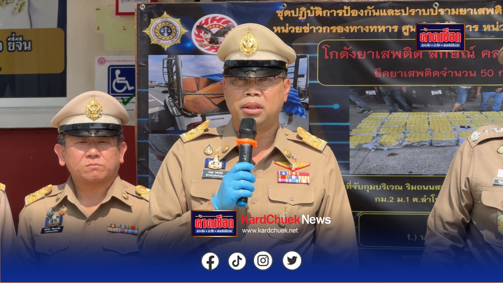 นนทบุรี เปิดคลิปนาทีไล่ล่าระทึก! กระบะขนยาบ้า 5 ล้านเม็ดซิ่งหนีสุดทาง ก่อน ผบช.ภ.1 แถลงทลายเครือข่ายใหญ่ลาดหลุมแก้ว