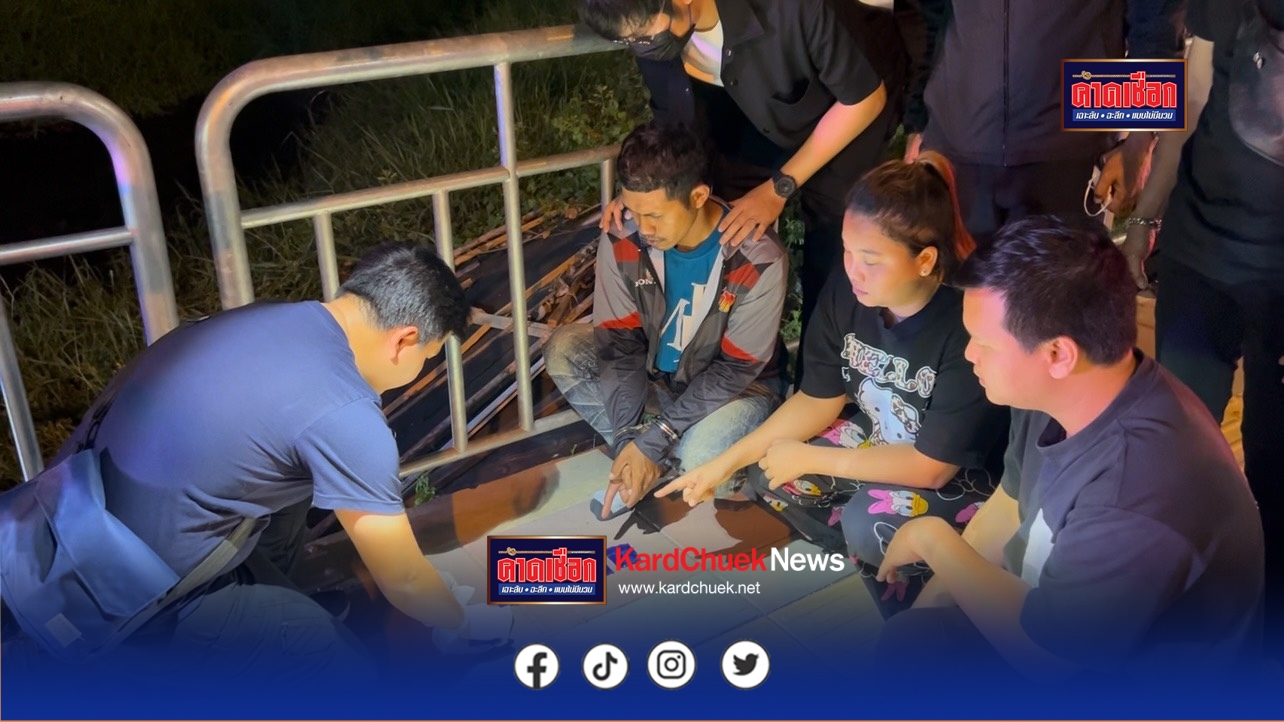 นนทบุรี คลิป ตร.กระหน่ำยิงกว่า 20 นัด สกัดจับสามีภรรยาพร้อมลูกเล็ก ขนยาบ้า1500เม็ด ขับรถหนีชนมั่วเสียหายกว่า 4 คัน