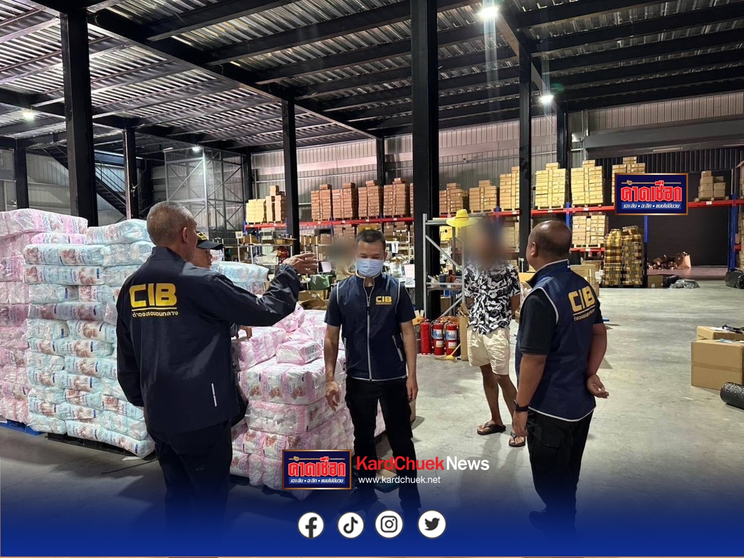 ตำรวจ ปคบ.ผนึกกำลังปศุสัตว์ ทลายโกดังอาหารสัตว์เถื่อนเกรดนำเข้าจากจีน ยึดของกลางกว่า 4 พันถุง มูลค่ากว่า 1.56 ล้านบาท