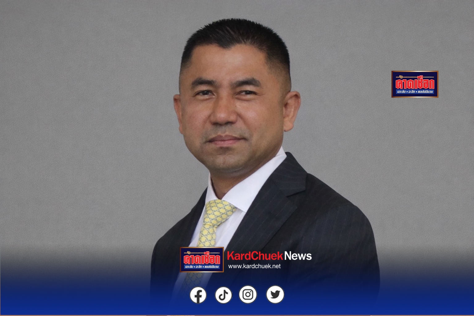 ป.ป.ช. “ตีตกสำนวน รองฯโจ๊ก” เอี่ยวเว็บพนัน BNK โยนกลับ ตร. ลุยคดีต่อ