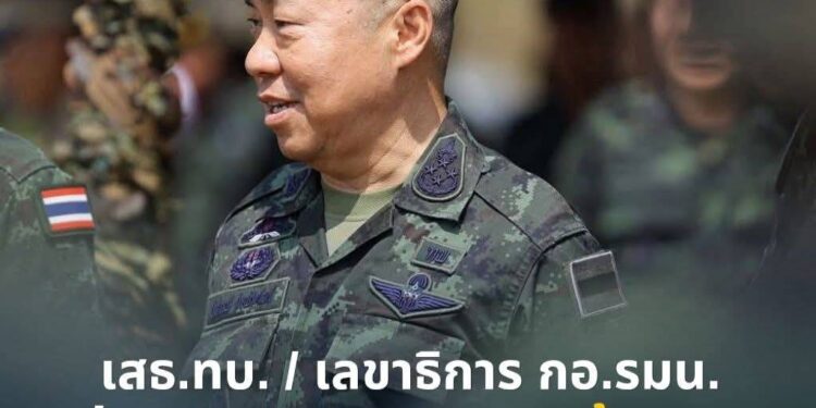 เสธ.ปูด้วง สั่ง กอ.รมน.ทั่วประเทศสกัดแก๊งกักตุนน้ำมัน ฉวยโอกาสขึ้นราคา ช่วงวิกฤตพลังงาน