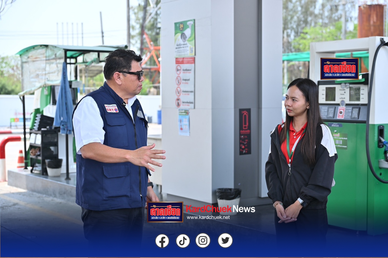 พลังงานจังหวัดนครปฐม ขอประชาชนอย่าตื่นตระหนก งดกักตุน ส่งผลให้ความต้องการน้ำมันมากกว่าปกติ พร้อมยืนยัน มีน้ำมันเพียงพอตามแผนสำรอง 98 วัน