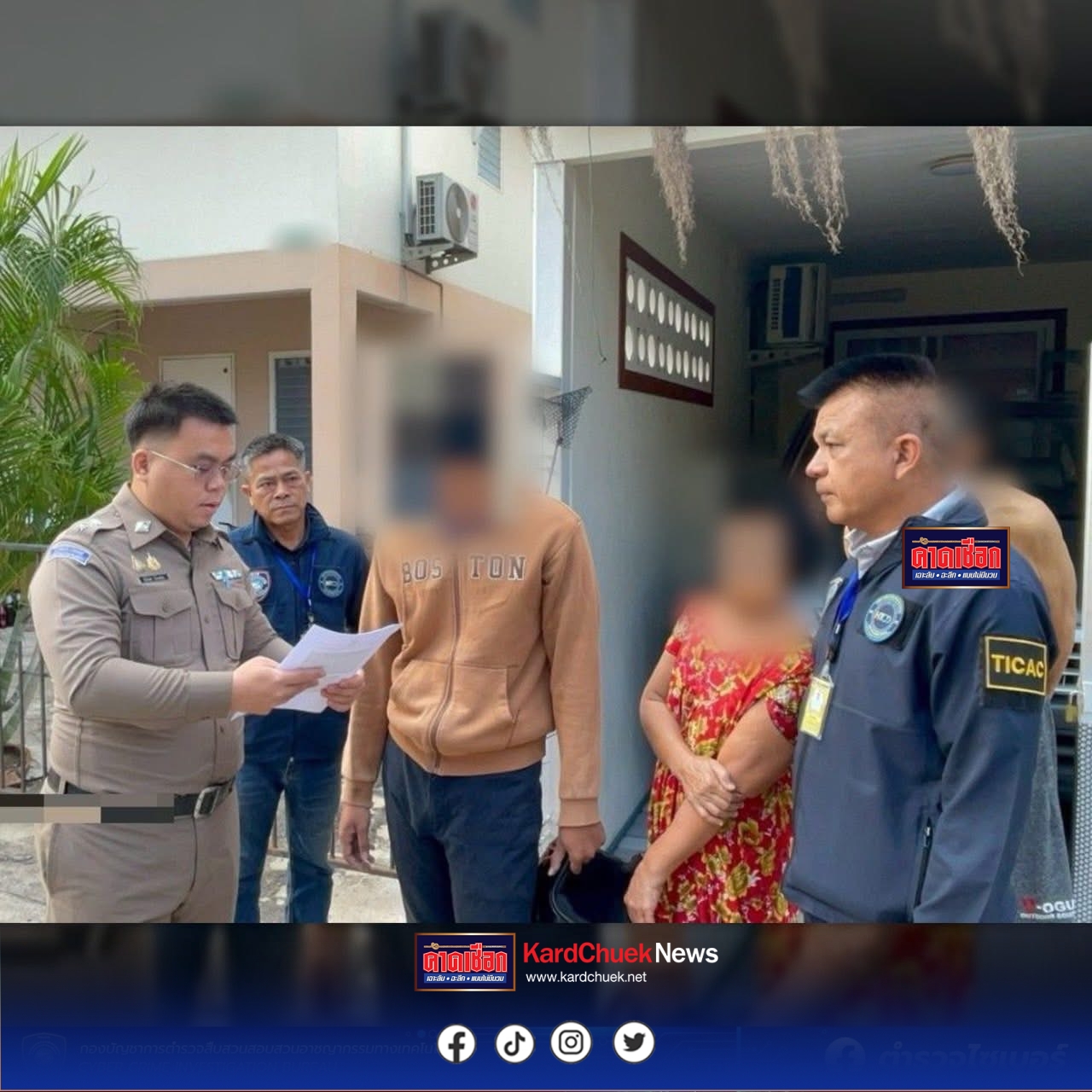 ตร.ไซเบอร์เปิดปฏิบัติการล่าเปโดออนไลน์ รวบ 4 หนุ่มภัยสังคม ทั้งถ่ายทั้งขายคลิปอนาจารเด็ก