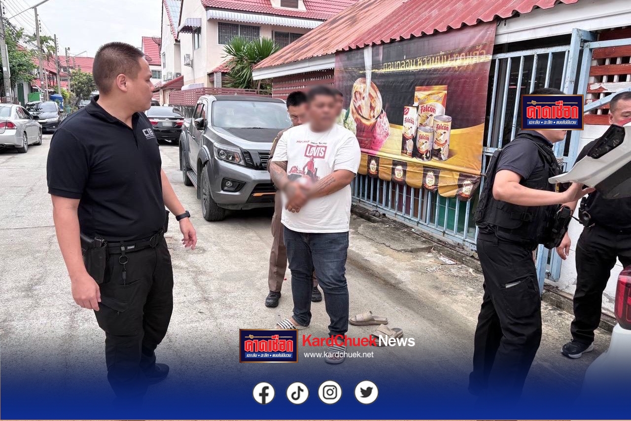 ศูนย์ต่อต้านการฉ้อโกงออนไลน์ (ACSC) ผนึกกำลัง ตำรวจสอบสวนกลาง (CIB) ปฏิบัติการ “Cut Money Flow จับกุมหัวหน้าคนไทย ขยายผลถึงจีนเทา”