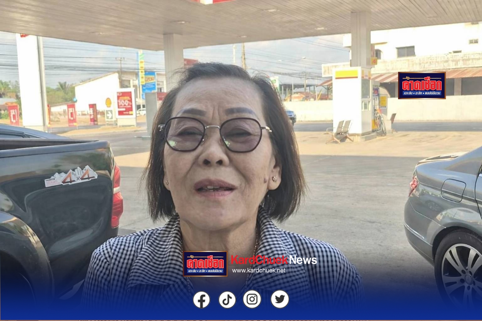 อำนาจเจริญ ปั้มน้ำมันเชลปิดตายวันที่ 3 วอนภาครัฐและผู้เกี่ยวข้อง เร่งแก้ปัญหาเรื่องน้ำมันขาดปั้มเร่งด่วน ก่อนที่จะช้ำร้ายไปกว่านี้