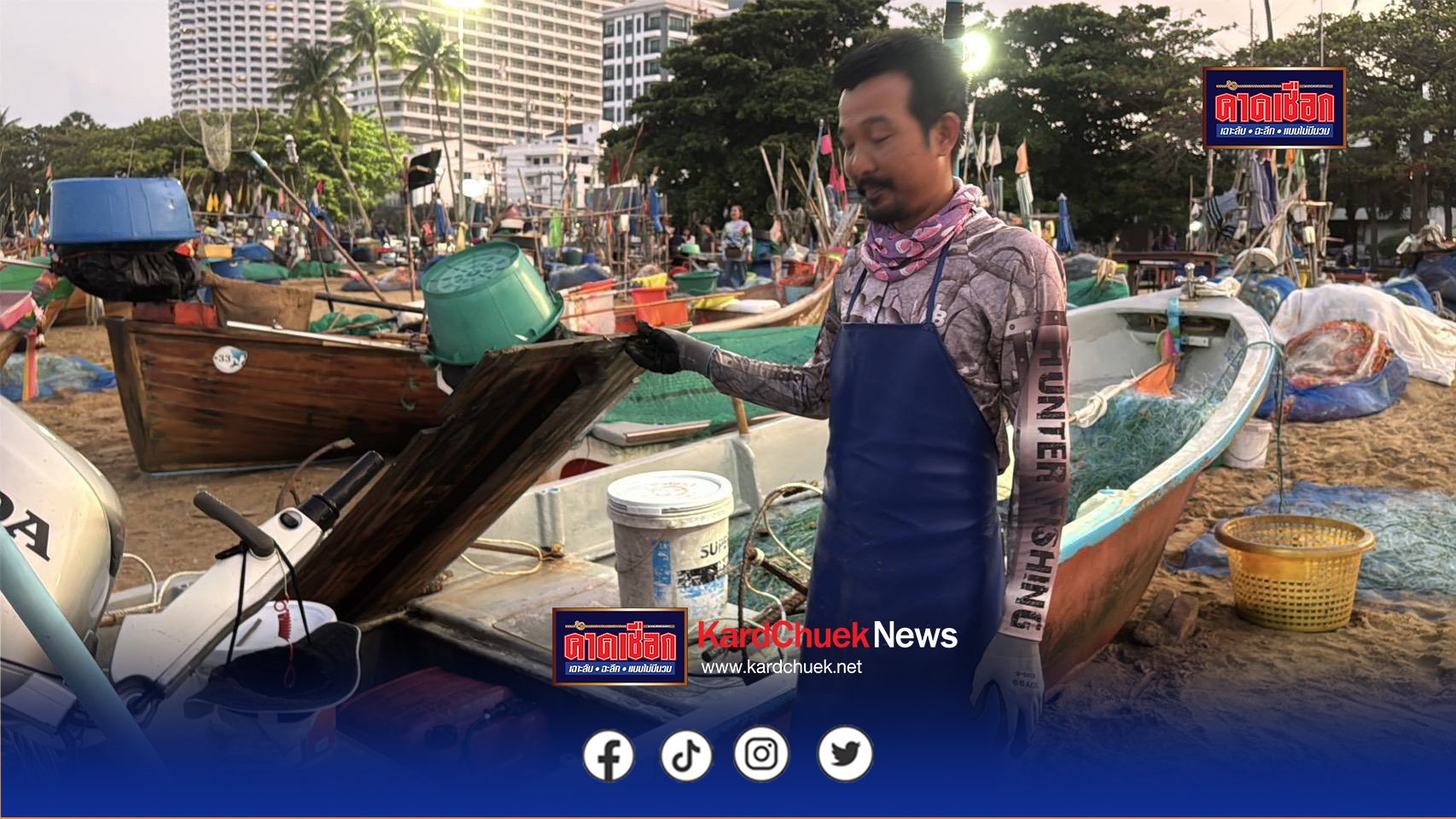 วิกฤตน้ำมันโลกสะเทือนถึงชายฝั่ง ประมงพื้นบ้านจอมเทียนยังประคองตัวได้ แต่หวั่นระยะยาวไร้น้ำมันออกเรือ