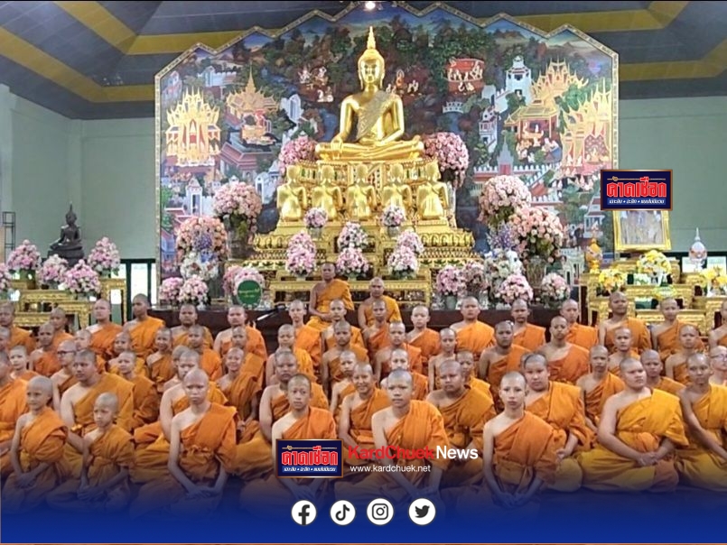 วัดใหญ่ชัยมงคลจัดบรรพชาภาคฤดูร้อน ส่งเสริมคุณธรรมเยาวชนอยุธยา
