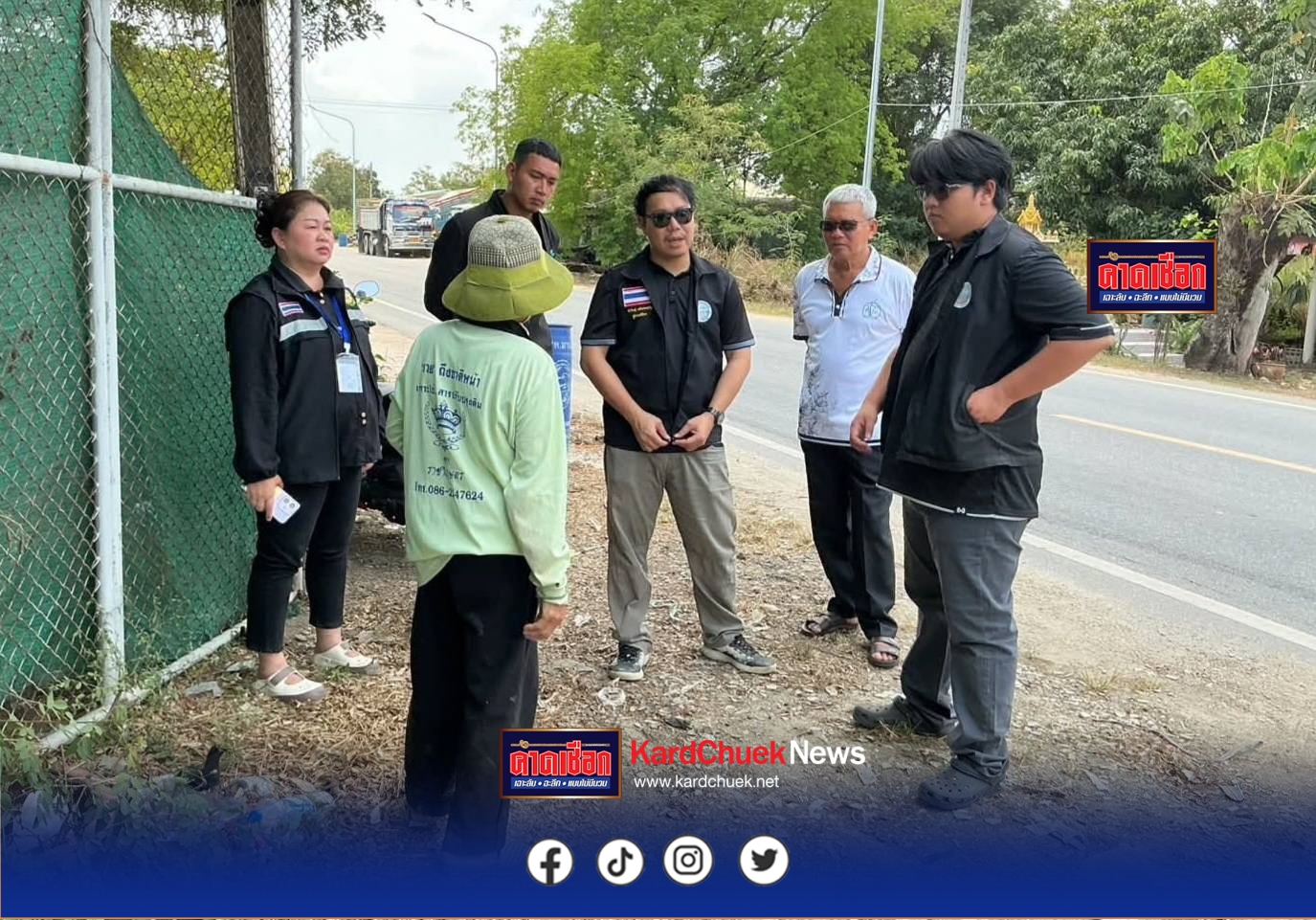 นายกน้ำพุ ลั่นเอาจริง ลุยตรวจโรงงานเถื่อน สั่งปิดทันทีหากผิดกฎหมาย หลังชาวบ้านร้องเดือดร้อนหนัก