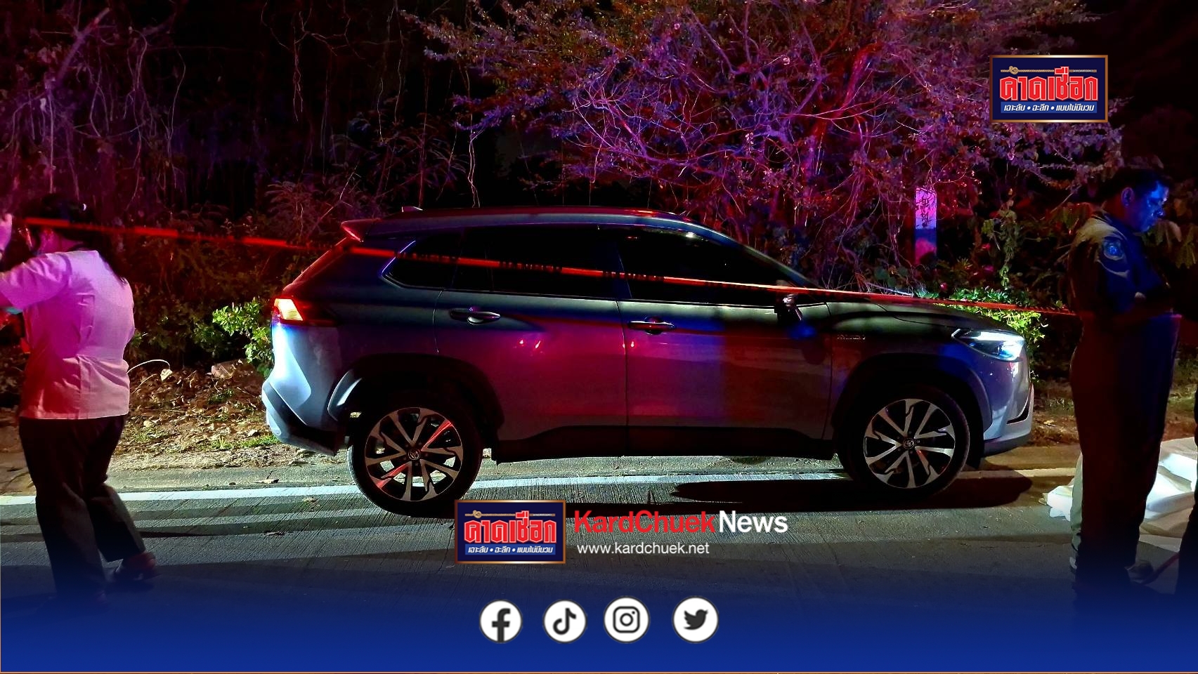 สาววัย 33 รับเหมาก่อสร้างเครียดปัญหาหนี้สินรุมเร้ารมควันดับคาเก๋ง แฟนหนุ่มสุดเศร้า