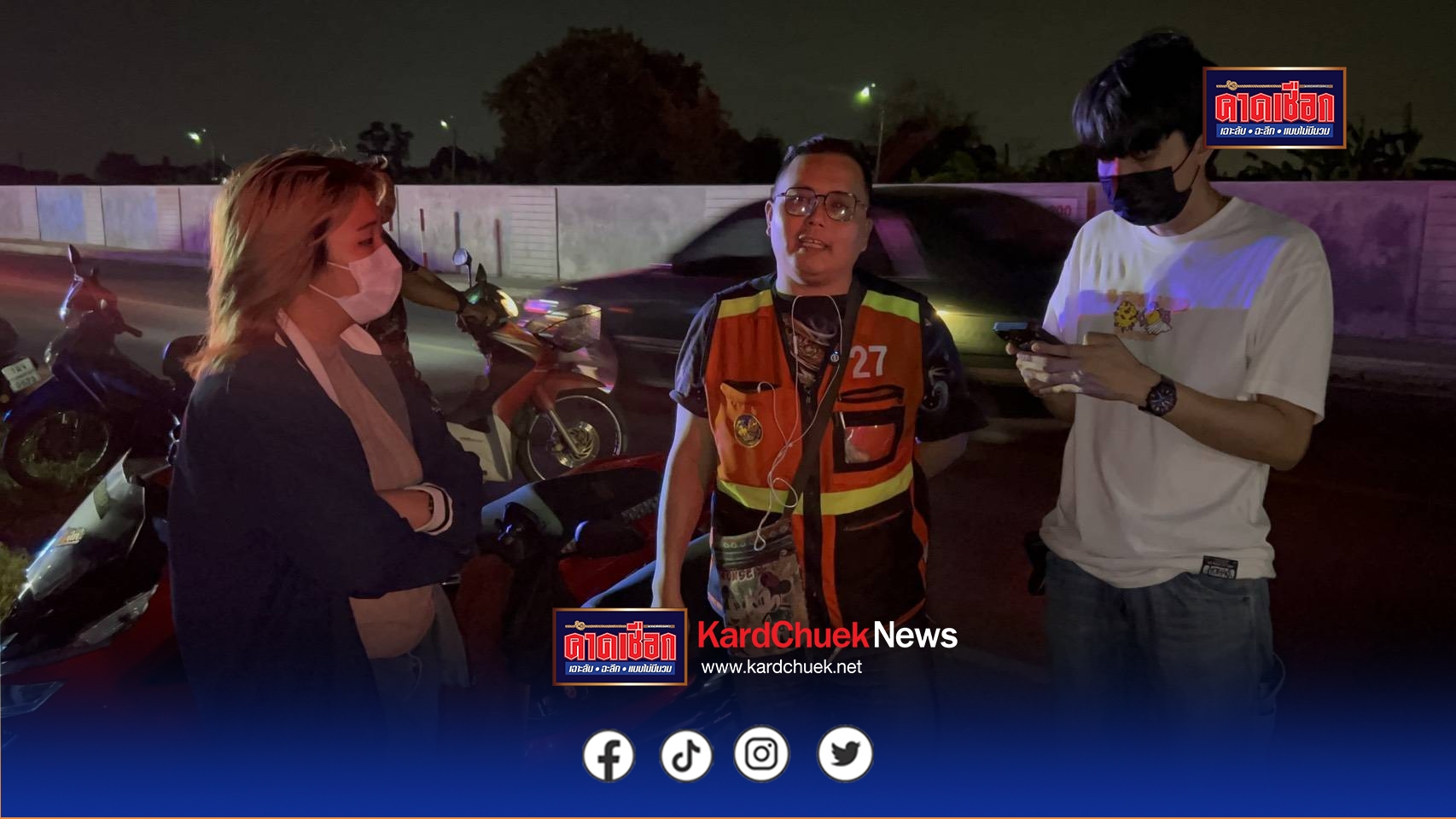  ขนลุกวิน จยย. เพื่อนร่วมอพาร์ทเมนท์เผยลางสังหรณ์ นอนไม่หลับหลายคืน ก่อนรู้ข่าวฆ่าหั่นศพ