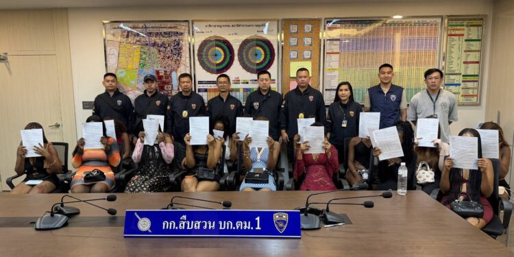 ตม.1 จัดยาแรง เพิกถอนวีซ่า ส่งกลับประเทศ หญิงผิวสีชาวแอฟริกาลักลอบค้าประเวณี 16 ราย