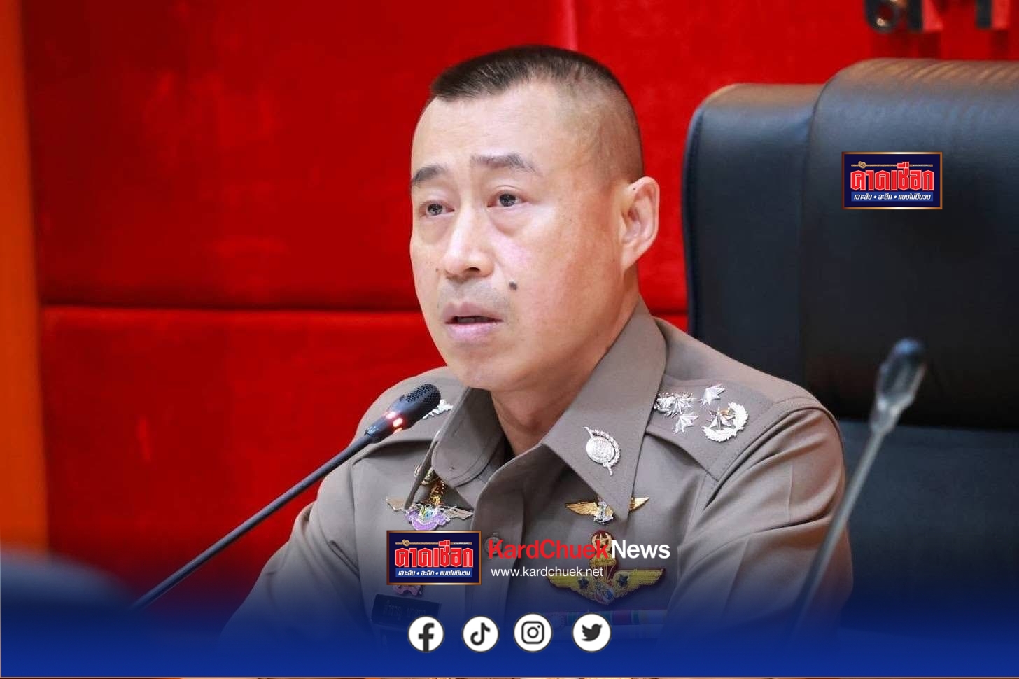 ศจร.ตร. มอบรางวัลอีกหนึ่ง “จราจรกู้ชีพ” สภ.นาจอมเทียน ชื่นชมทำหน้าที่เข้มแข็ง ควบคู่ช่วยชีวิตประชาชน