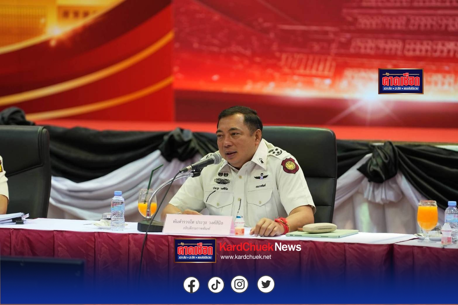 ราชทัณฑ์เดินหน้ายกระดับเทคโนโลยี พร้อมส่งเสริมการใช้พลังงานทดแทน ในเรือนจำทั่วประเทศ