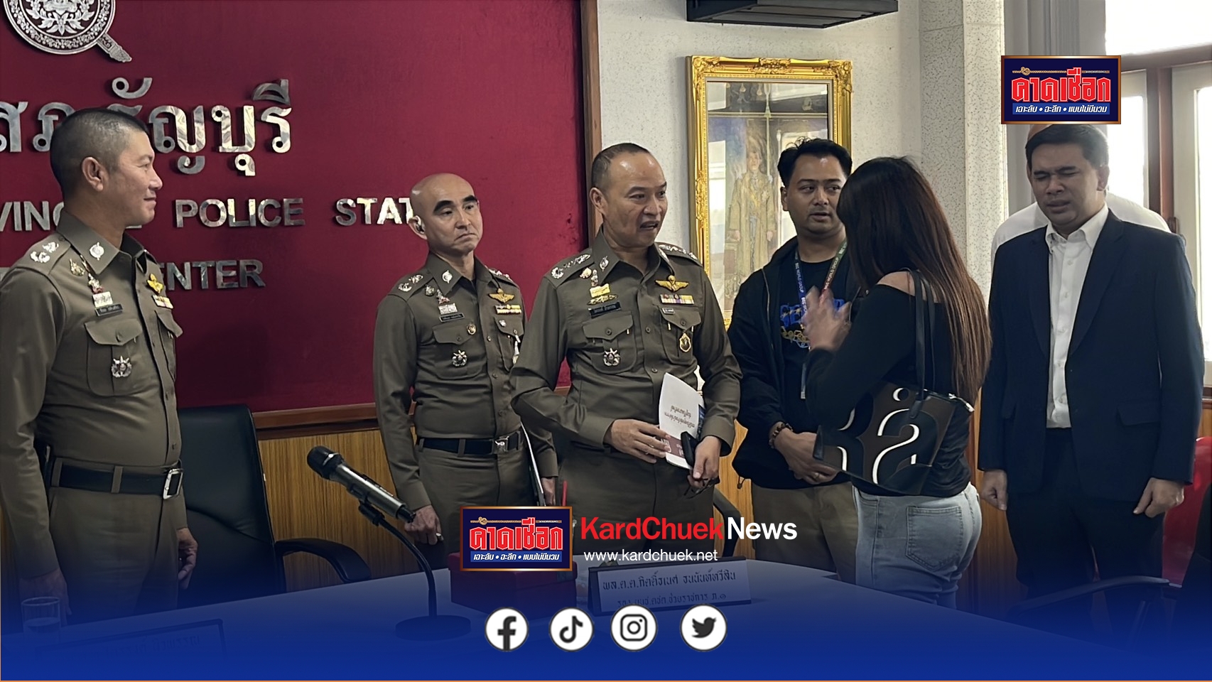 ปทุมธานี ไตรรงค์ จเรตำรวจรุดสอบคดี 8 ตำรวจอุ้มผัวเมียรีดทอง 2 บาท