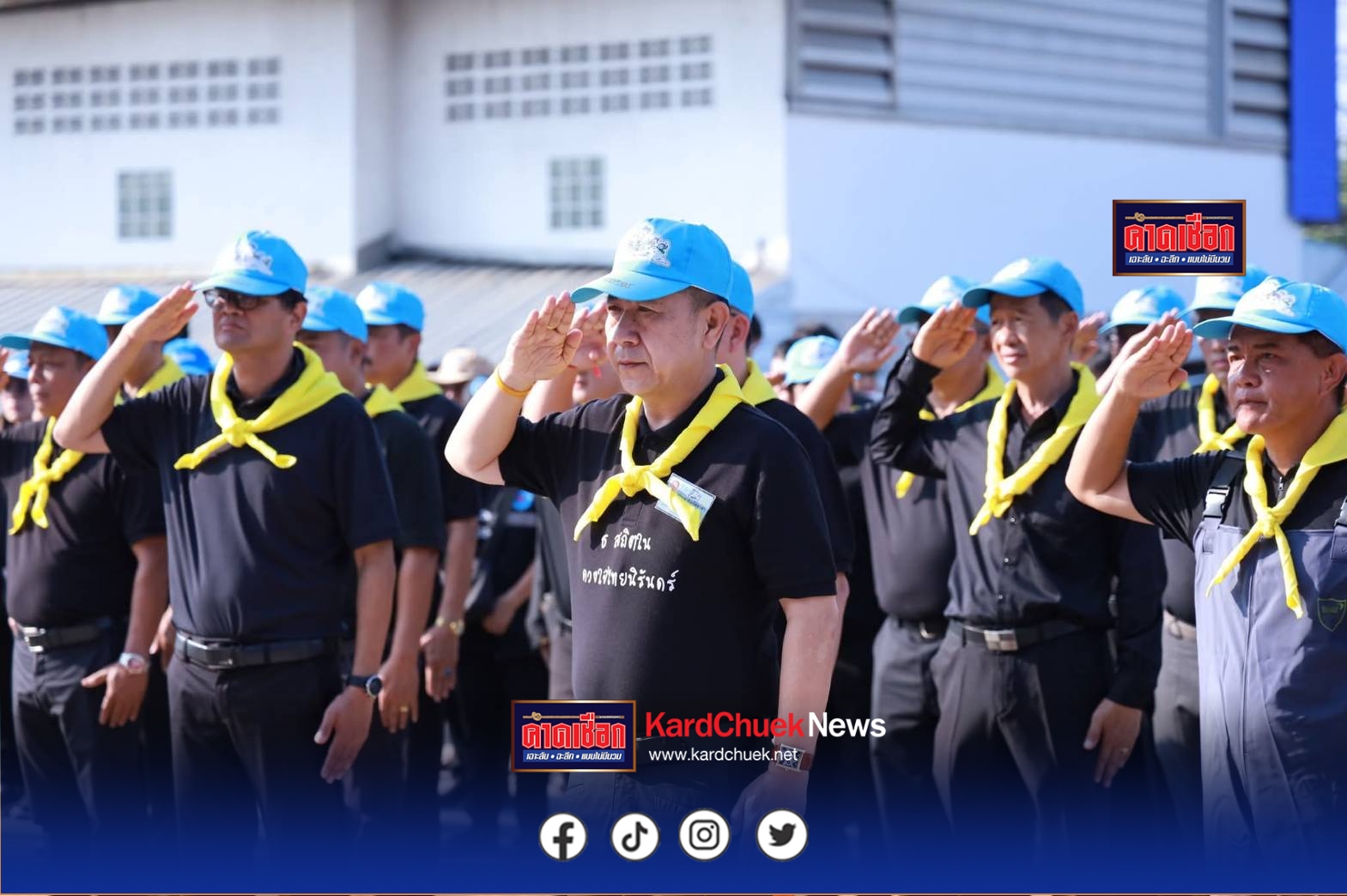 ชาวบ้านสวนรวมใจ ผู้ว่าฯ ชลบุรี นำทัพจิตอาสาบำเพ็ญประโยชน์ เทิดพระเกียรติสมเด็จพระกนิษฐาธิราชเจ้าฯ