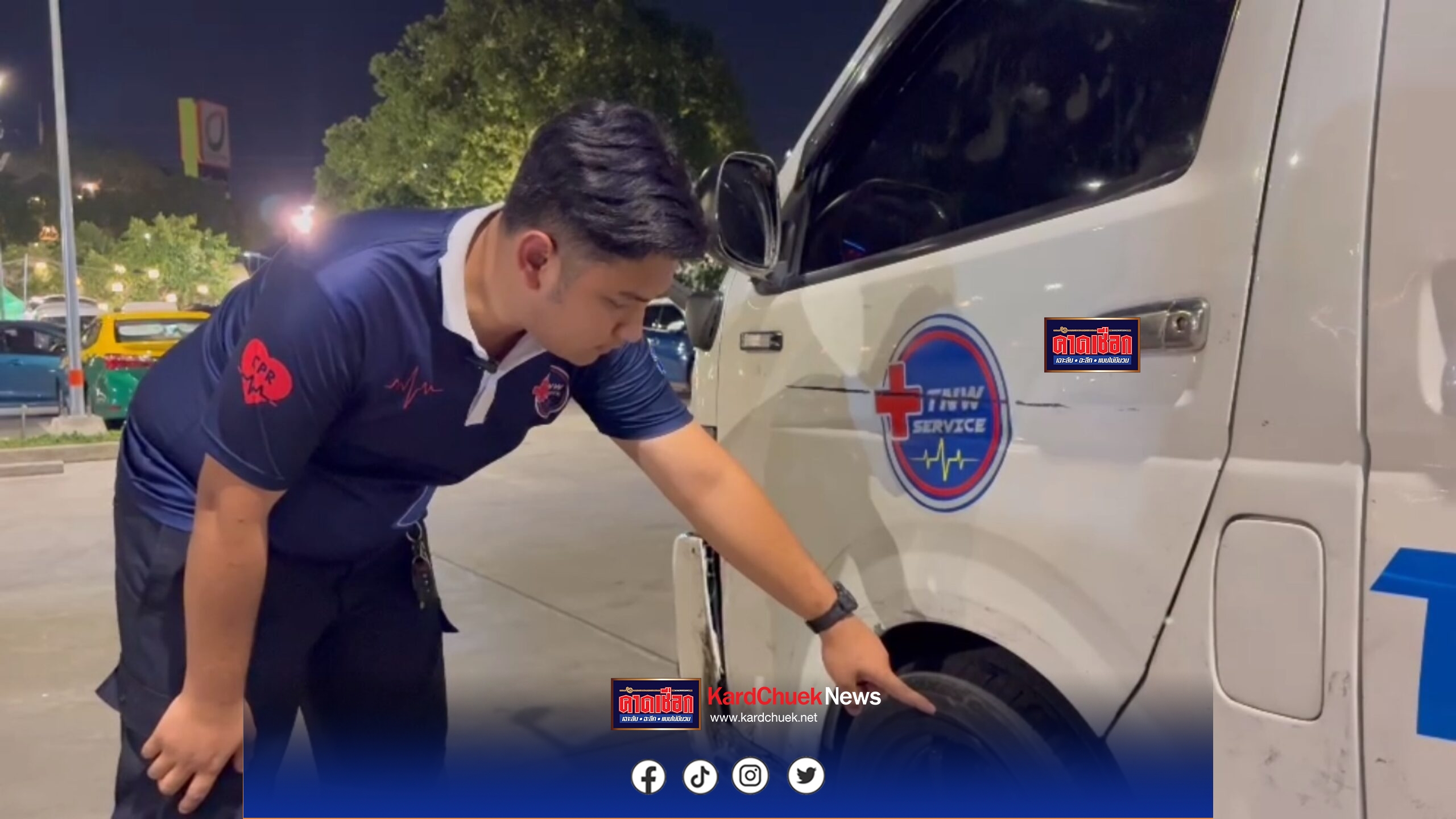 นนทบุรี กล้องหน้ารถ พลขับรถพยาบาลสุดงง ถูกสาวขับเก๋งเบียดโทรเรียกพี่ชายมาคุย อ้างรู้จัก “นายกโก๊ะ ท่าทราย”