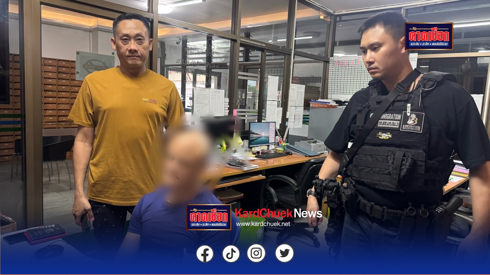 สืบ ตม.3 ลากคอพ่อค้ายาออสซี่ หนีข้ามทวีปซุกไทยไม่รอด รวบคาคอนโดย่านดินแดง