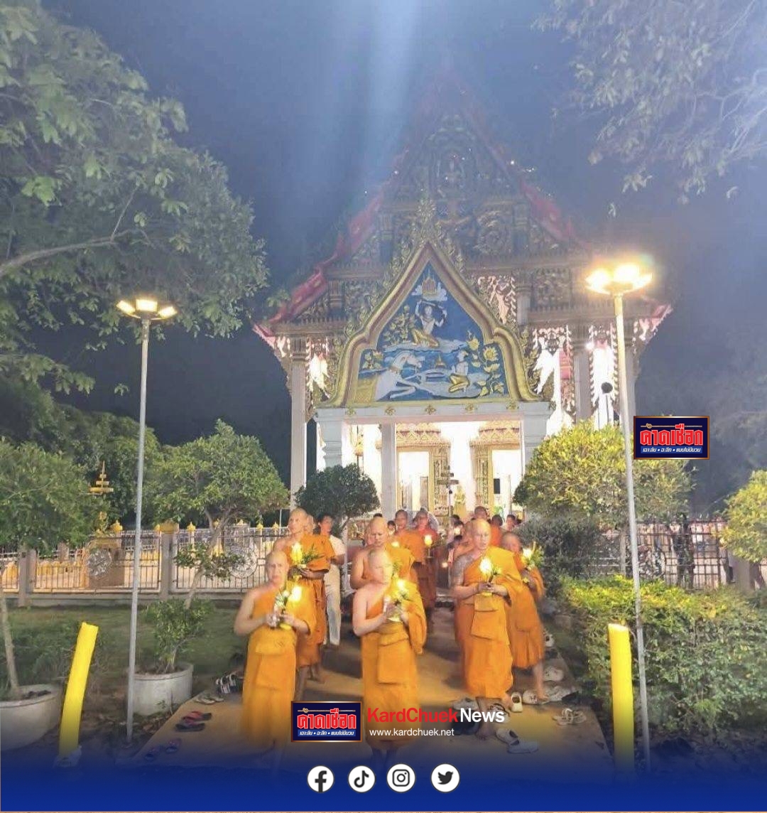 วัดหนองกระโดน ขอเชิญร่วมเป็นเจ้าภาพบรรพชาอุปสมบทพระภิกษุสามเณรหมู่ ภาคฤดูร้อน และบวชศีลจาริณี ประจำปี 2569