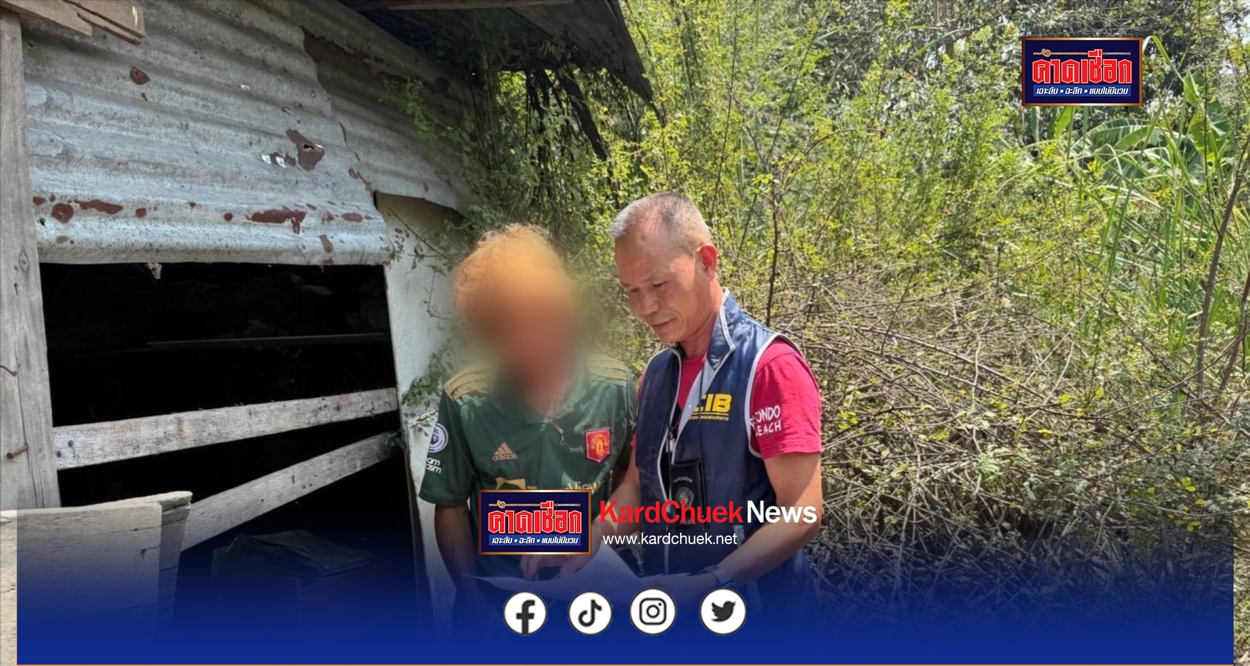 รวบชายตกงานรับจ้างเปิดบัญชีสุดท้ายกลายเป็นบัญชีม้าใช้ในการต้มตุ๋น หลอกเหยื่อสูญเงินกว่า 5 ล้านบาท