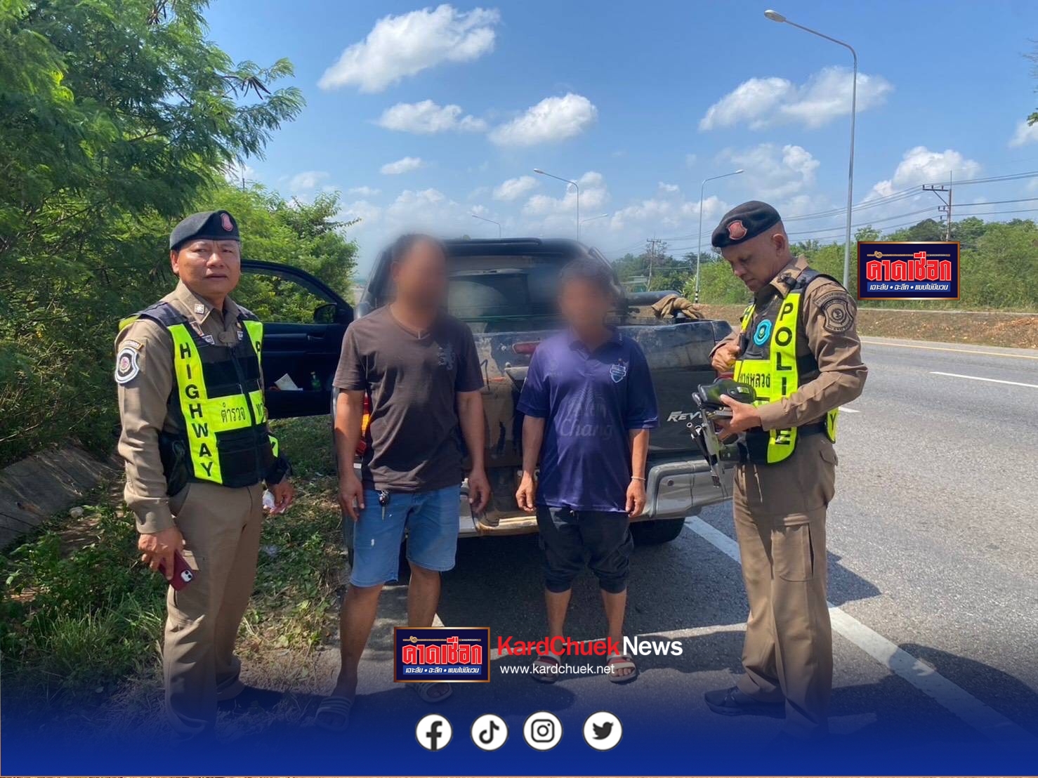 ตำรวจทางหลวงรวบ 2 หนุ่มกระบะดำ ซุกปืน .45 จำนวน 2กระบอกพร้อมใช้ พบคนขับเคยพัวพันคดีหนักหลายคดี