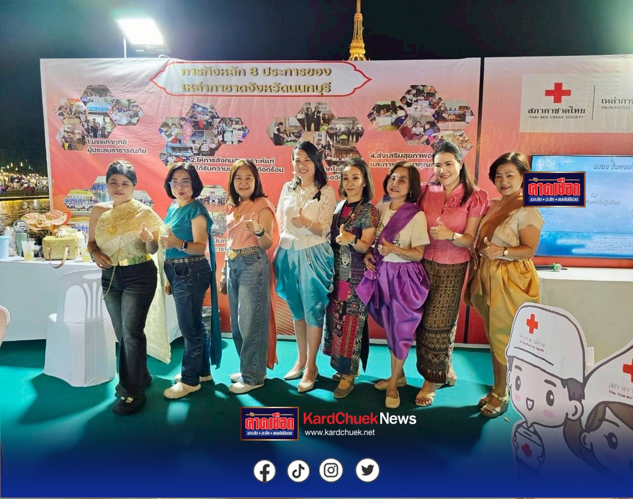 นนทบุรีเดินหน้าจัดงาน “วัฒนธรรมสองฝั่งเจ้าพระยา มหาเจษฎาบดินทร์ 2569” ชูเสน่ห์วัฒนธรรมท้องถิ่น หนุนเศรษฐกิจชุมชน