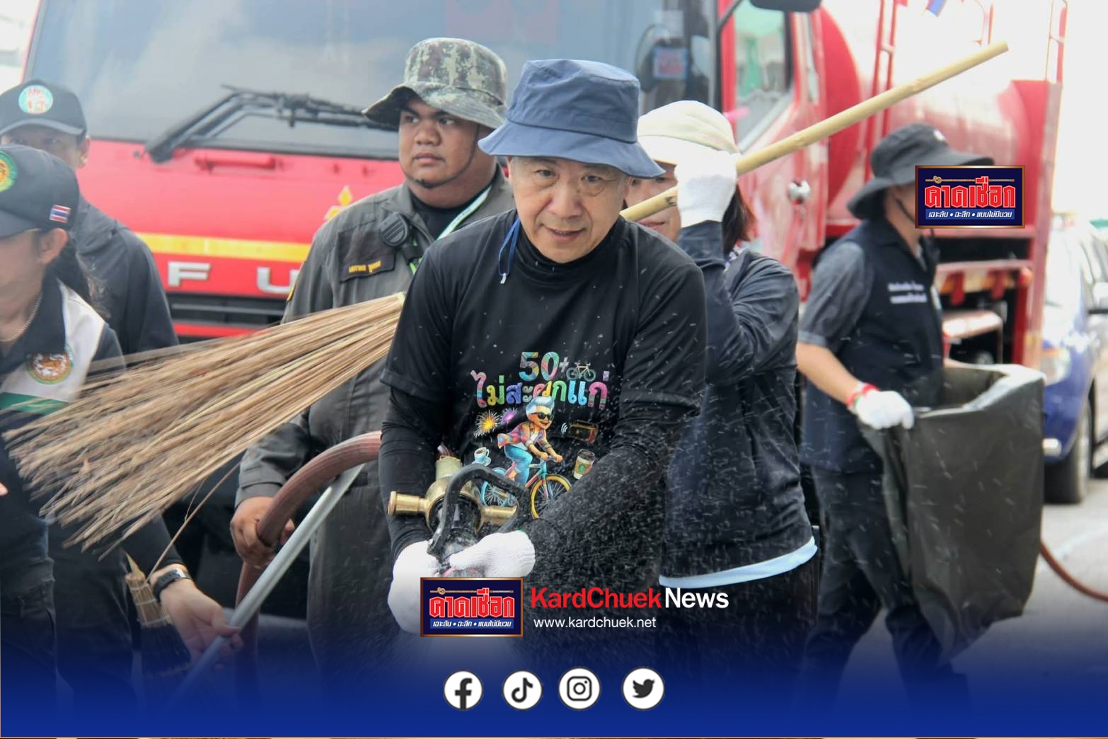 ผู้ว่าฯชลบุรี จัดกิจกรรม Big Cleaning Day ครั้งที่ 7 สะอาดทุกมุมเมือง ขับเคลื่อนความเป็นระเบียบเรียบร้อย