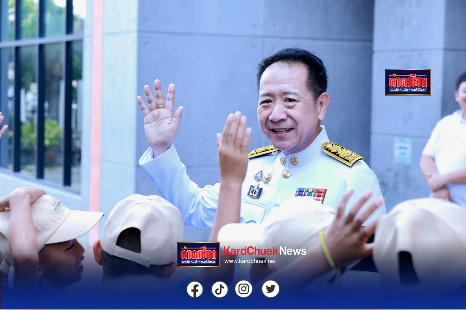 ผู้ว่าฯ ชลบุรีส่งกำลังใจเด็กชายขอบมอบทุน-อาหาร-ประสบการณ์ชีวิตเติมฝันนักเรียนบ้านกองม่องทะ