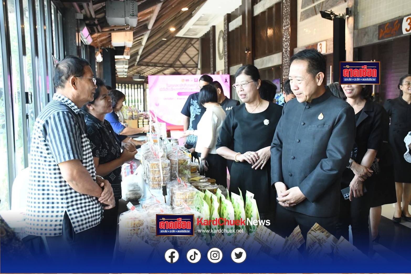 ชลบุรีขานรับนโยบาย”นายกฯ อนุทิน”เร่งช่วยประชาชนลดภาระค่าครองชีพ-ประหยัดพลังงาน