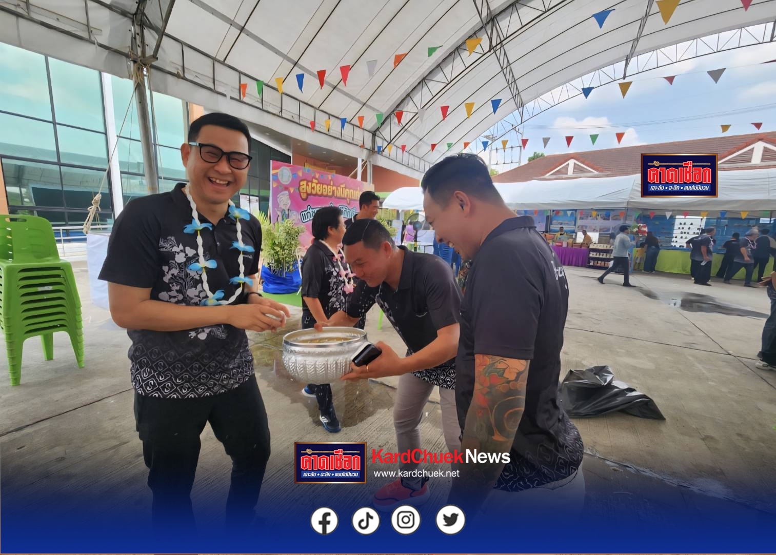 อบต.มาบไผ่ จัดโครงการสูงวัยอย่างมีคุณค่า แก่ชราอย่างมีศักดิ์ศรี ประจำ ปีงบประมาณ พ.ศ.2569