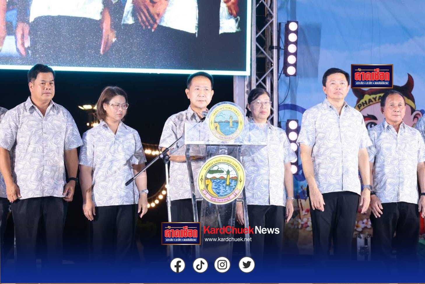 ชลบุรี เปิดงานประเพณีแห่พญายม สงกรานต์บางพระ สืบสานความเชื่อเก่าแก่กว่า 127 ปี