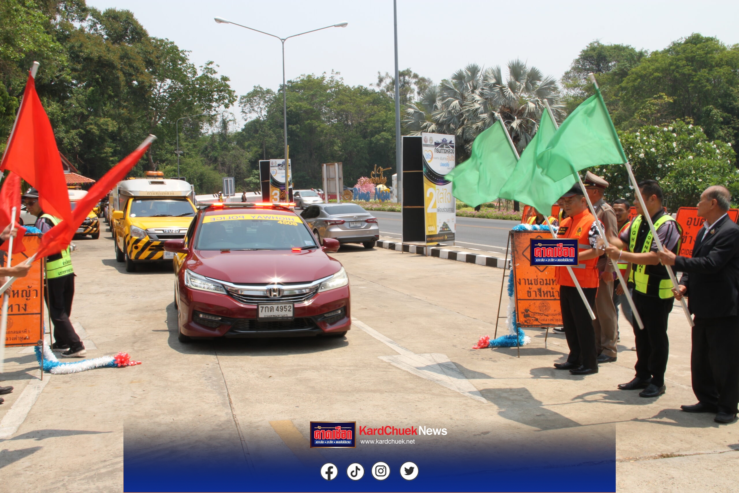 สกลนคร เปิดศูนย์ป้องกันอุบัติภัยโค้งปิ้งงูถนนสวยที่สุด