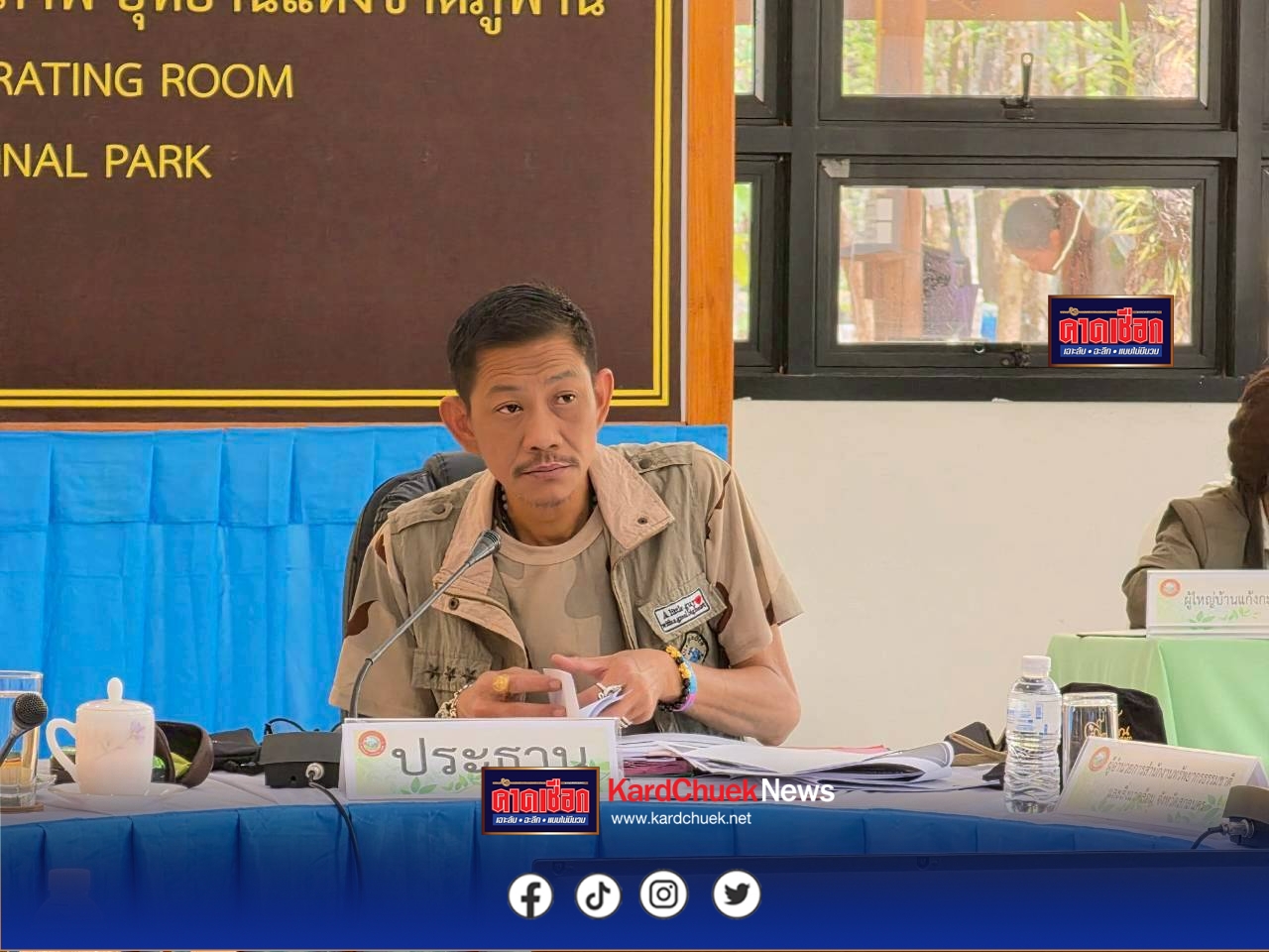 สกลนคร ห่วงสถานการณ์ไฟป่า อช.ภูพาน ใช้โดรนบินชี้เป้าพิกัด