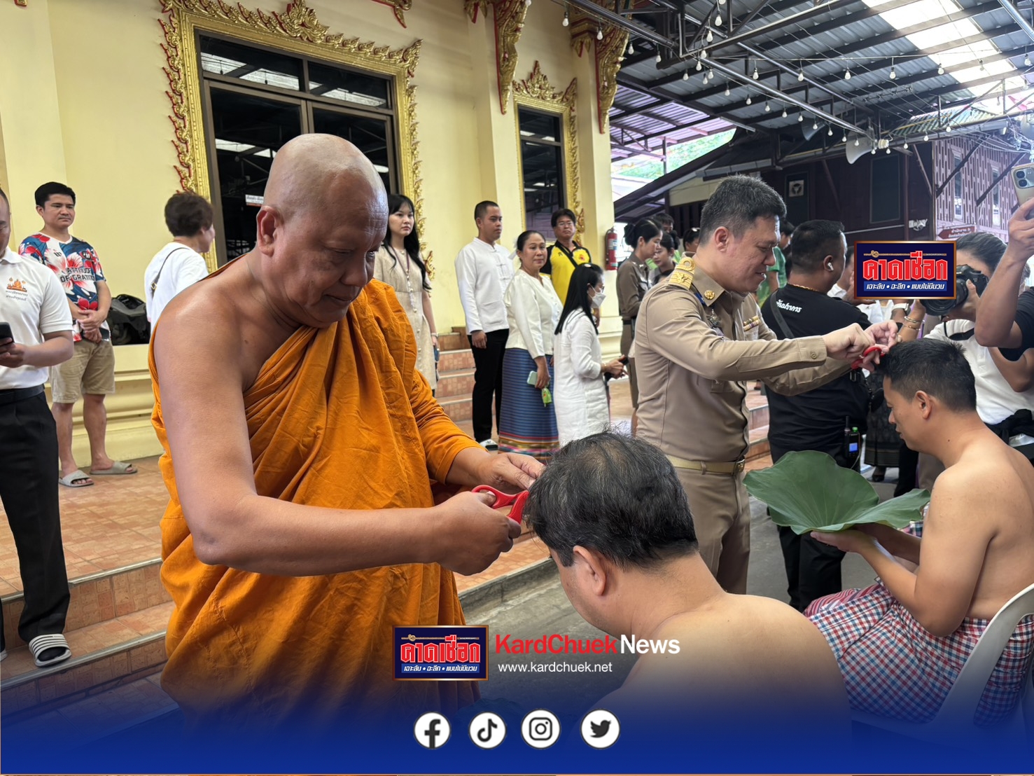 สมุทรปราการ พิธีอุปสมบทหมู่เฉลิมพระเกียรติ เพื่อถวายเป็นพระราชกุศล สมเด็จพระกนิษฐาธิราขเจ้าฯ
