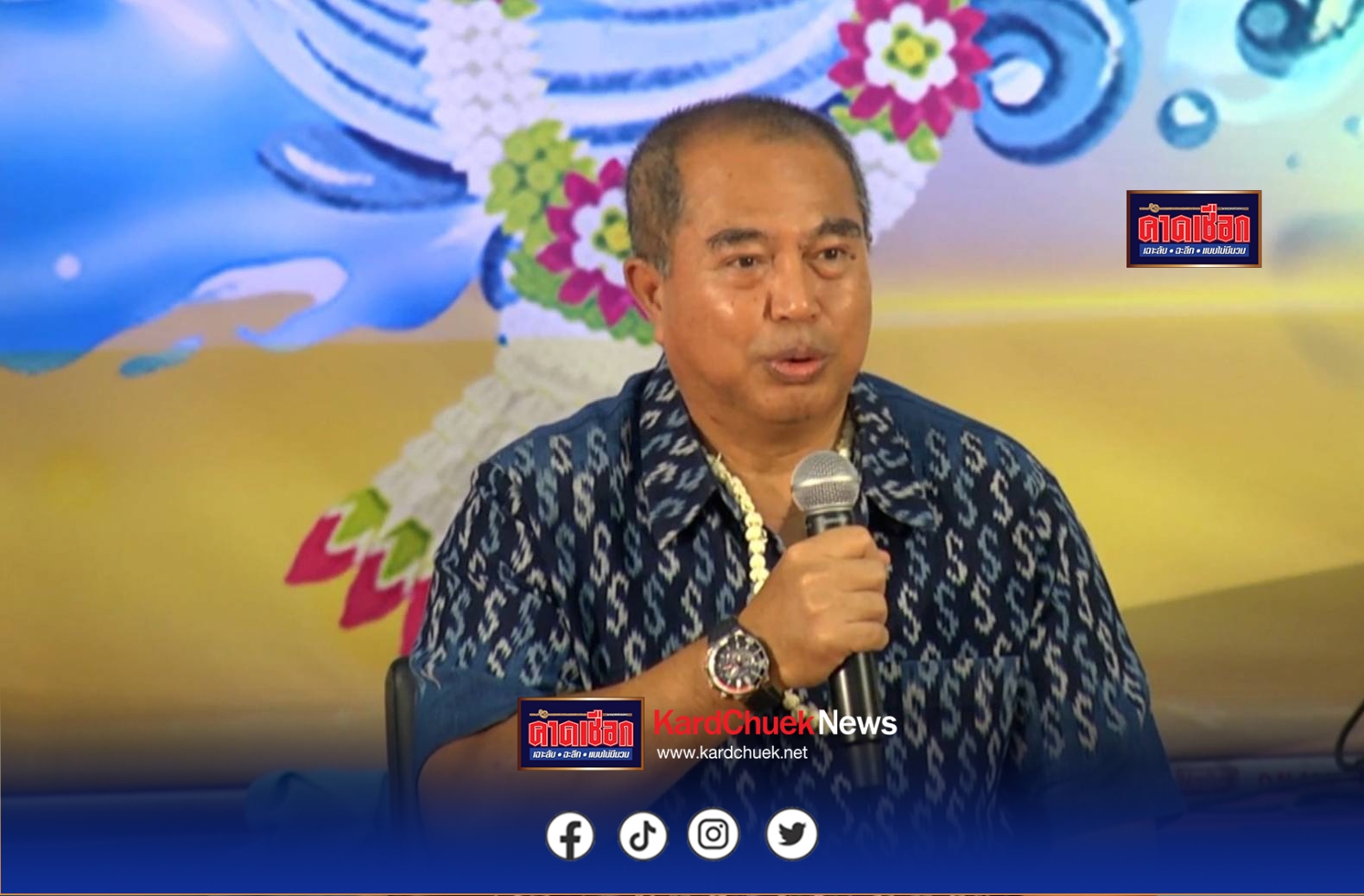 สกลนคร สงกรานต์ถนนข้าวฮางจัดยิ่งใหญ่คาดนักท่องเที่ยวเพิ่ม