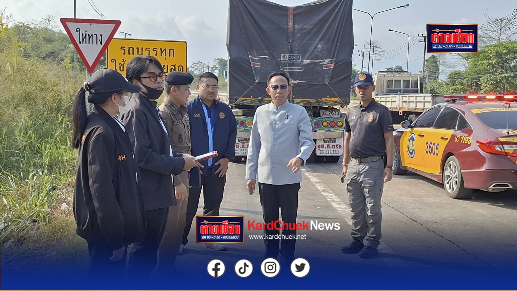 ปราจีนบุรี ก่อนสงกรานต์บวงสรวงสักการะศาลเจ้าพ่อปู่โทนยิ่งใหญ่เดินทางสงกรานต์ปลอดภัย