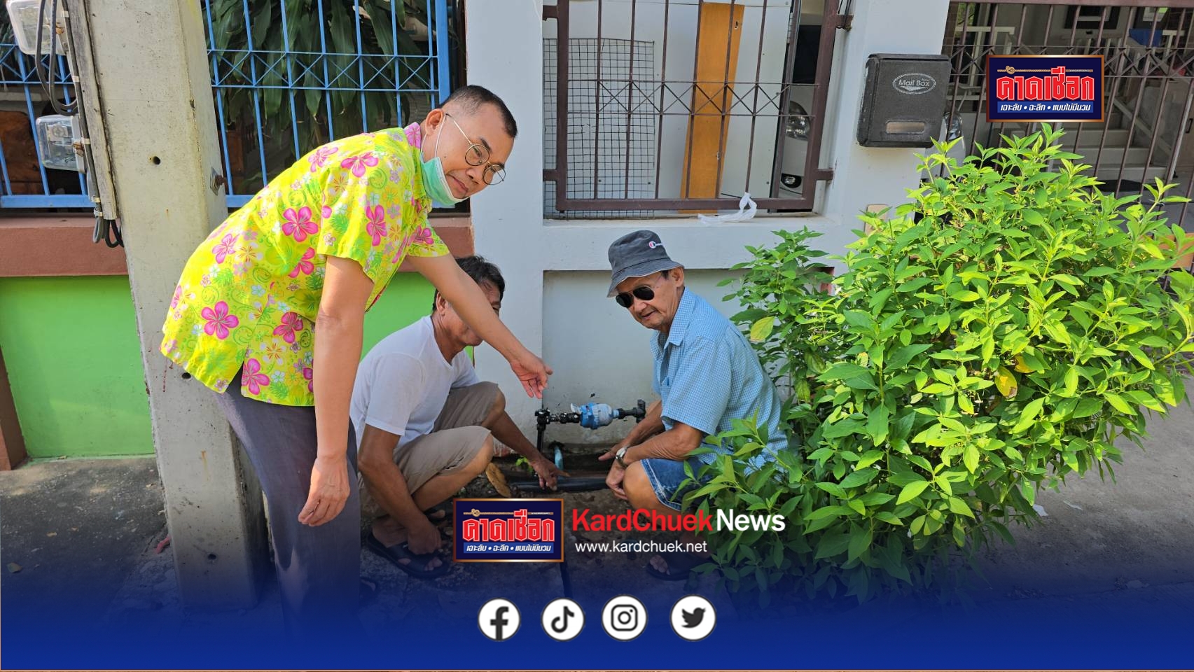 ชาวบ้านร้องสื่อ ท่อน้ำประปาเมนรั่วไหลนานนับเดือน น้ำไหลทิ้งกลางหน้าแล้ง วอนเร่งซ่อมด่วนก่อนสูญเปล่าเพิ่ม