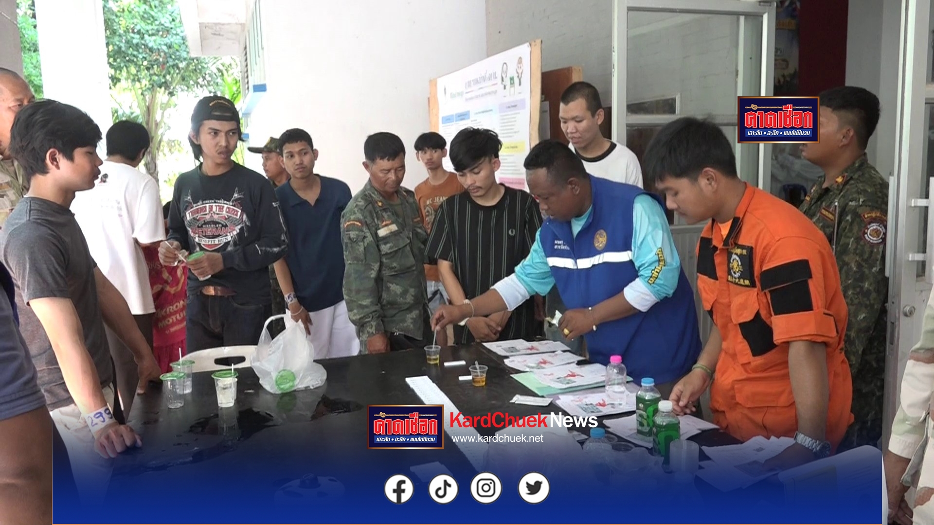 วังน้ําเขียวตรวจคัดเลือกทหารพบฉี่สีม่วง 15 ราย