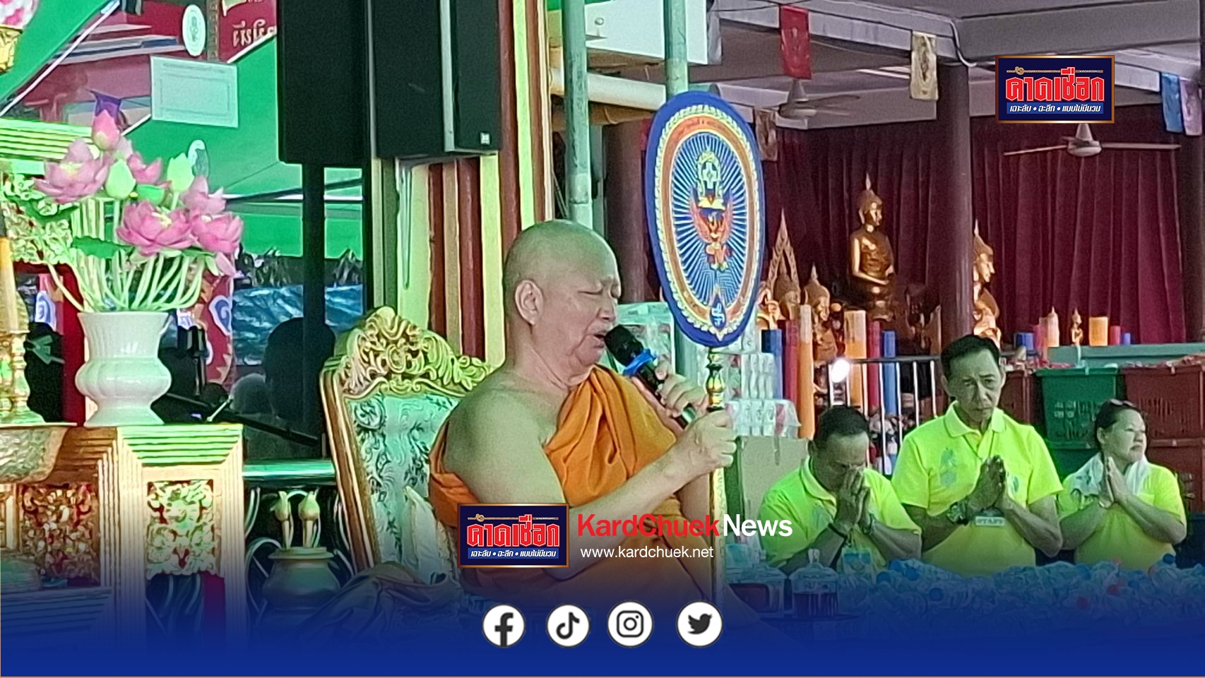 รวมพลังศรัทธา มหาทาน 2,000–3,000 ทาน ครั้งที่ 4 อิ่มบุญ อิ่มใจ ท่ามกลางแดดร้อนที่เปี่ยมด้วยความอบอุ่น